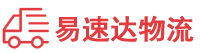 益阳到华池县物流公司